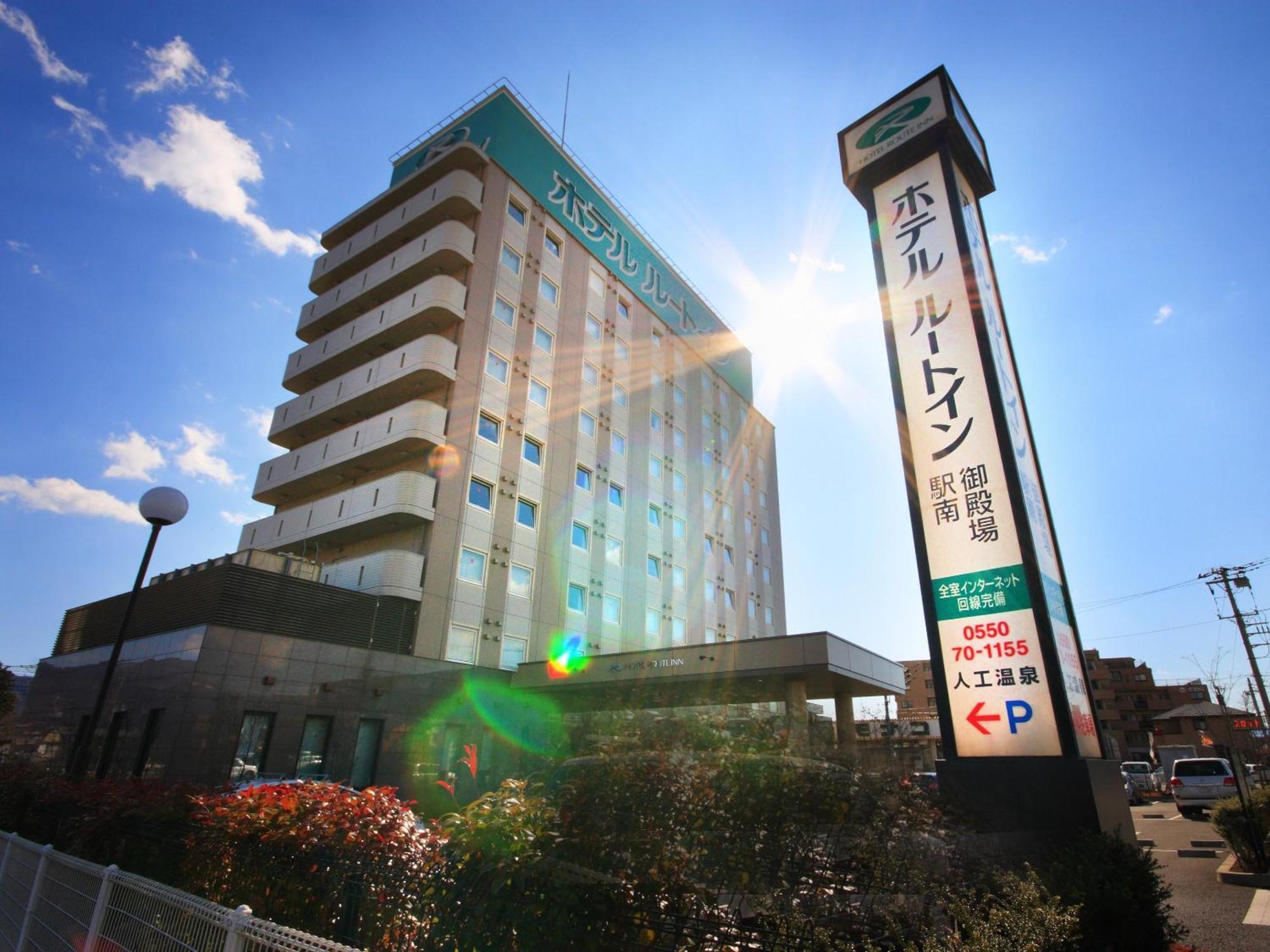 Hotel Route-Inn Gotenba Eki-Minami Εξωτερικό φωτογραφία